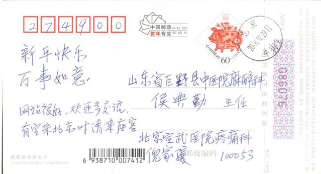 点击将在新窗口查看全图