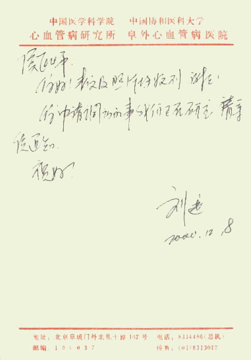 点击将在新窗口查看全图